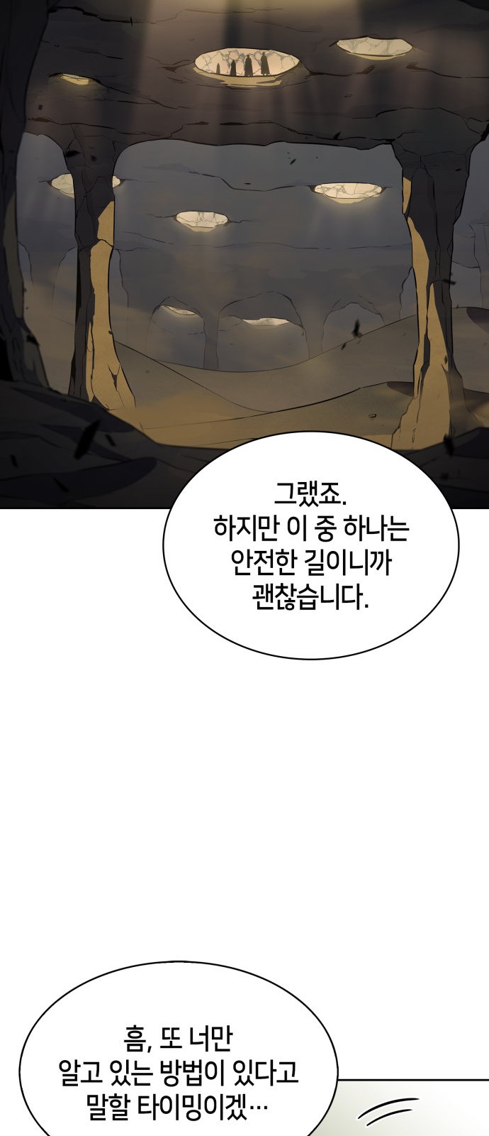 84 페이지