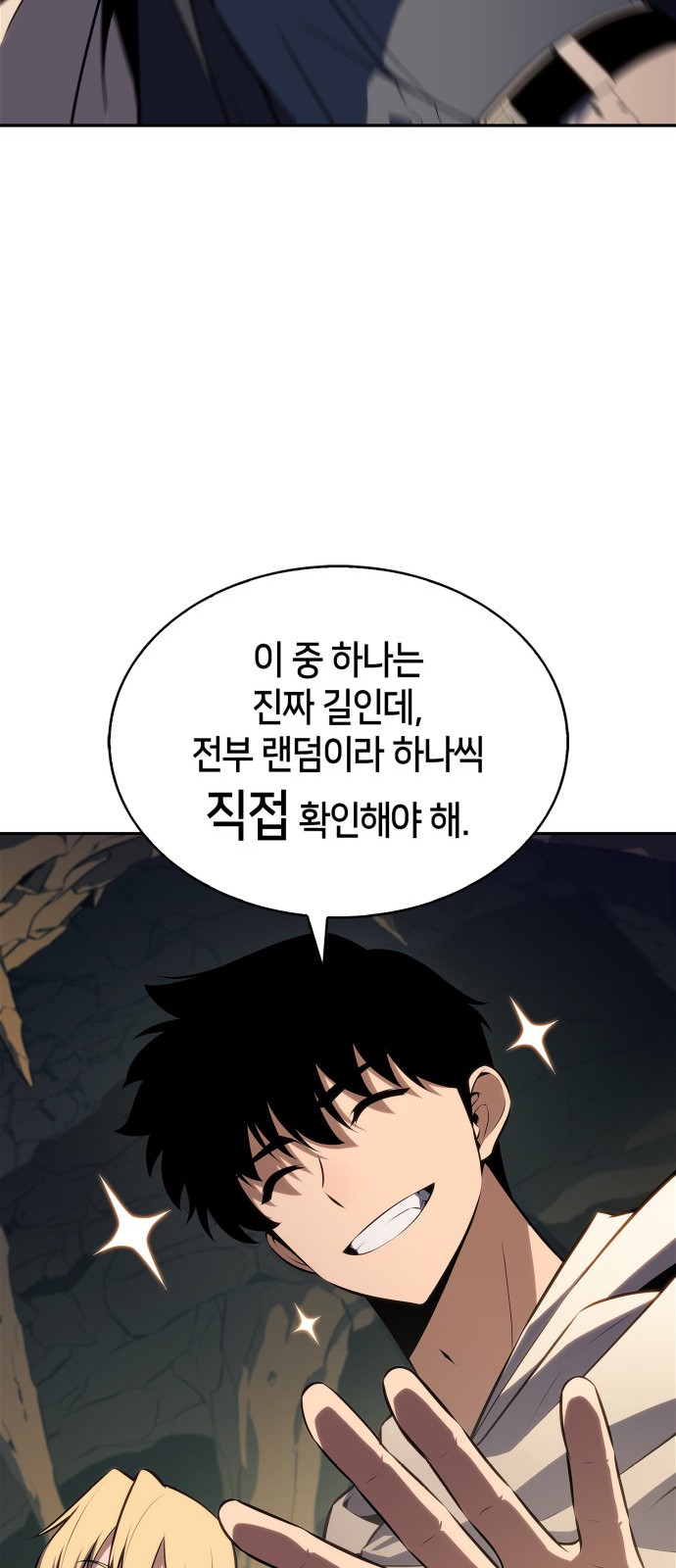 87 페이지