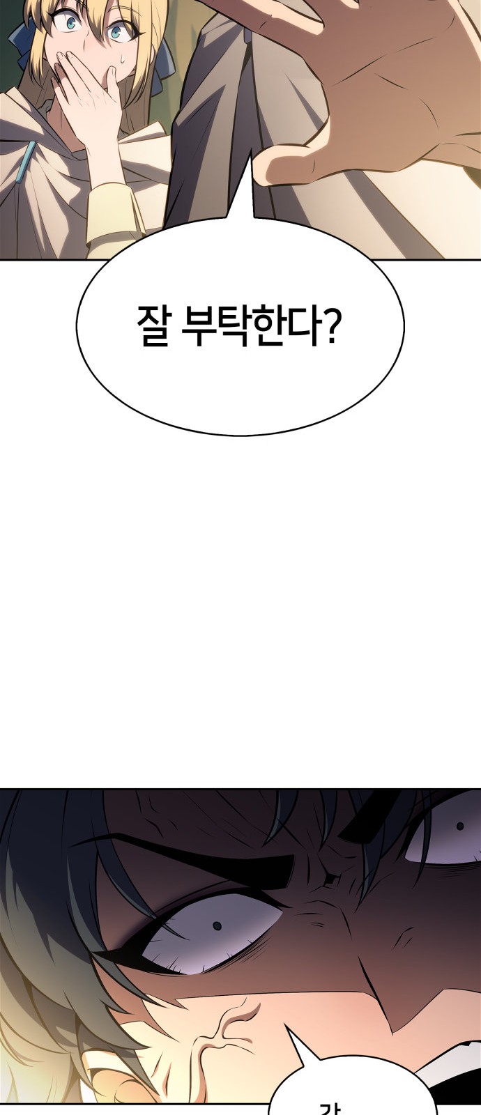 88 페이지
