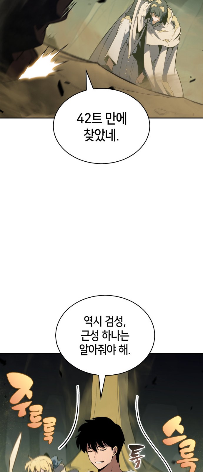 28 페이지