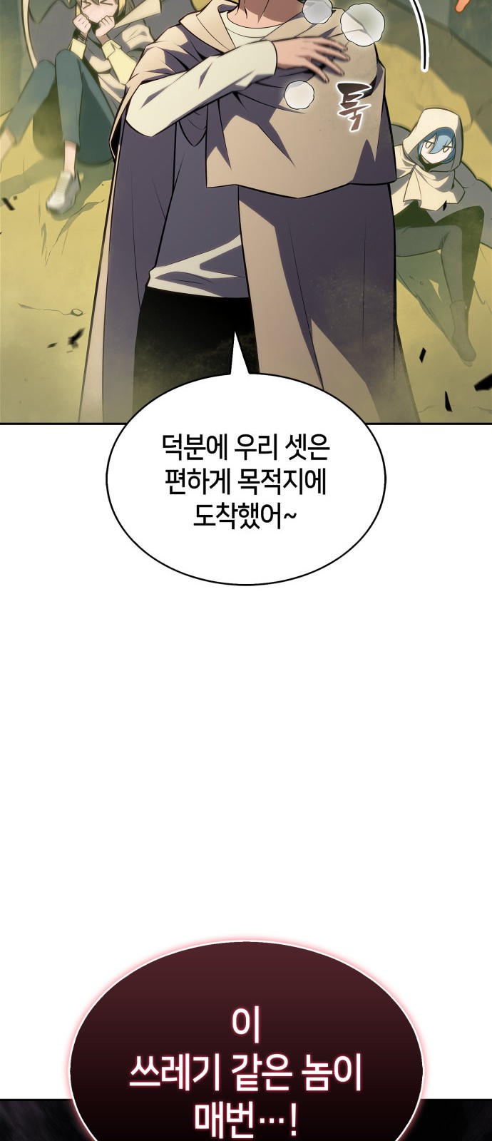 29 페이지