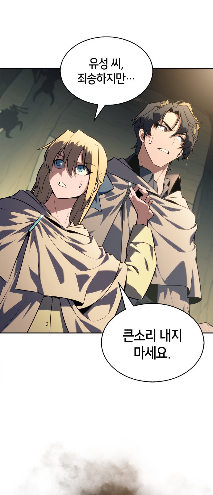 32 페이지