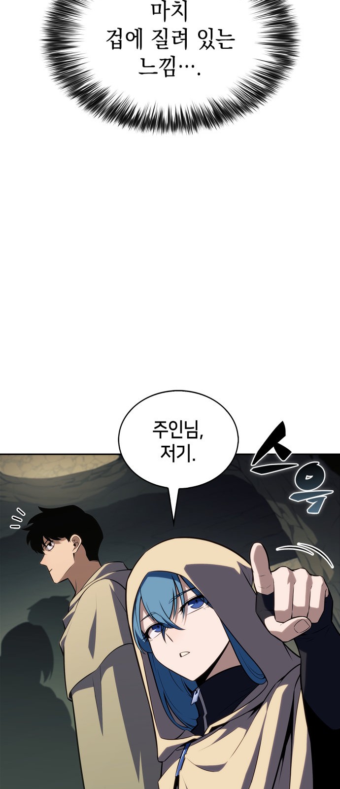 38 페이지