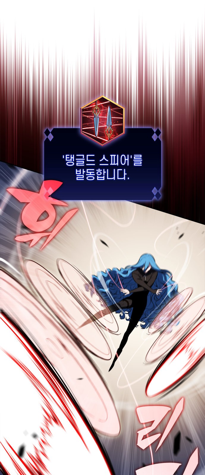 66 페이지