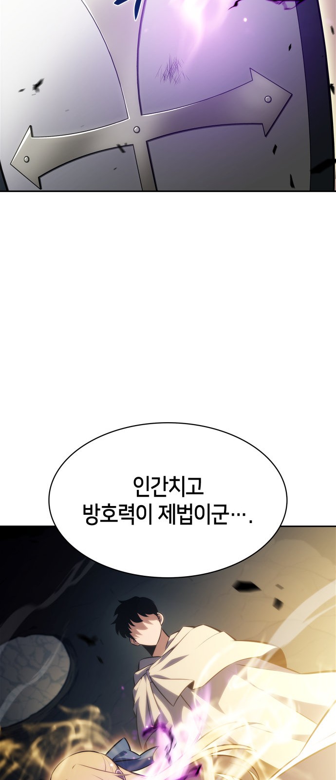 80 페이지