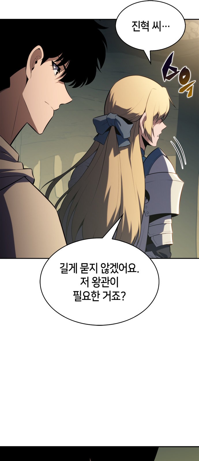 82 페이지