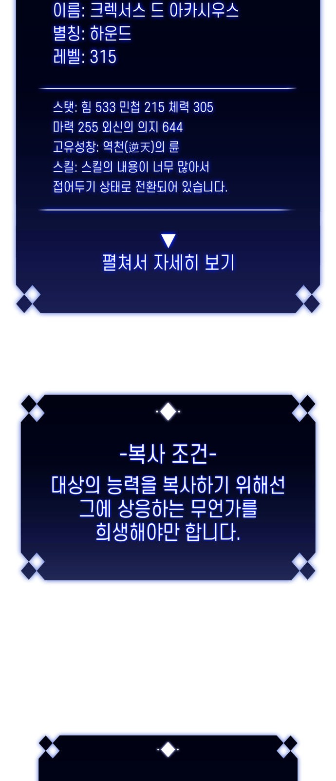 34 페이지