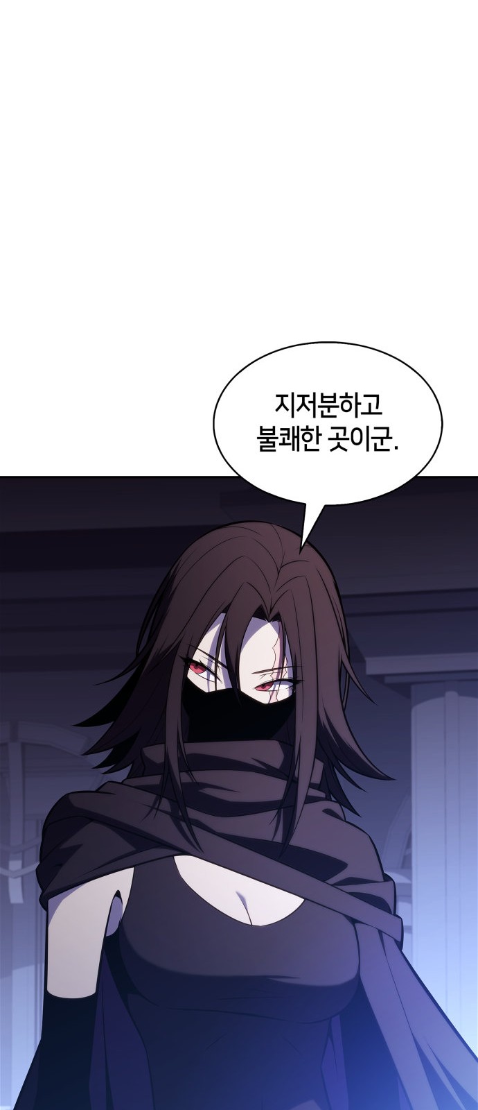 71 페이지