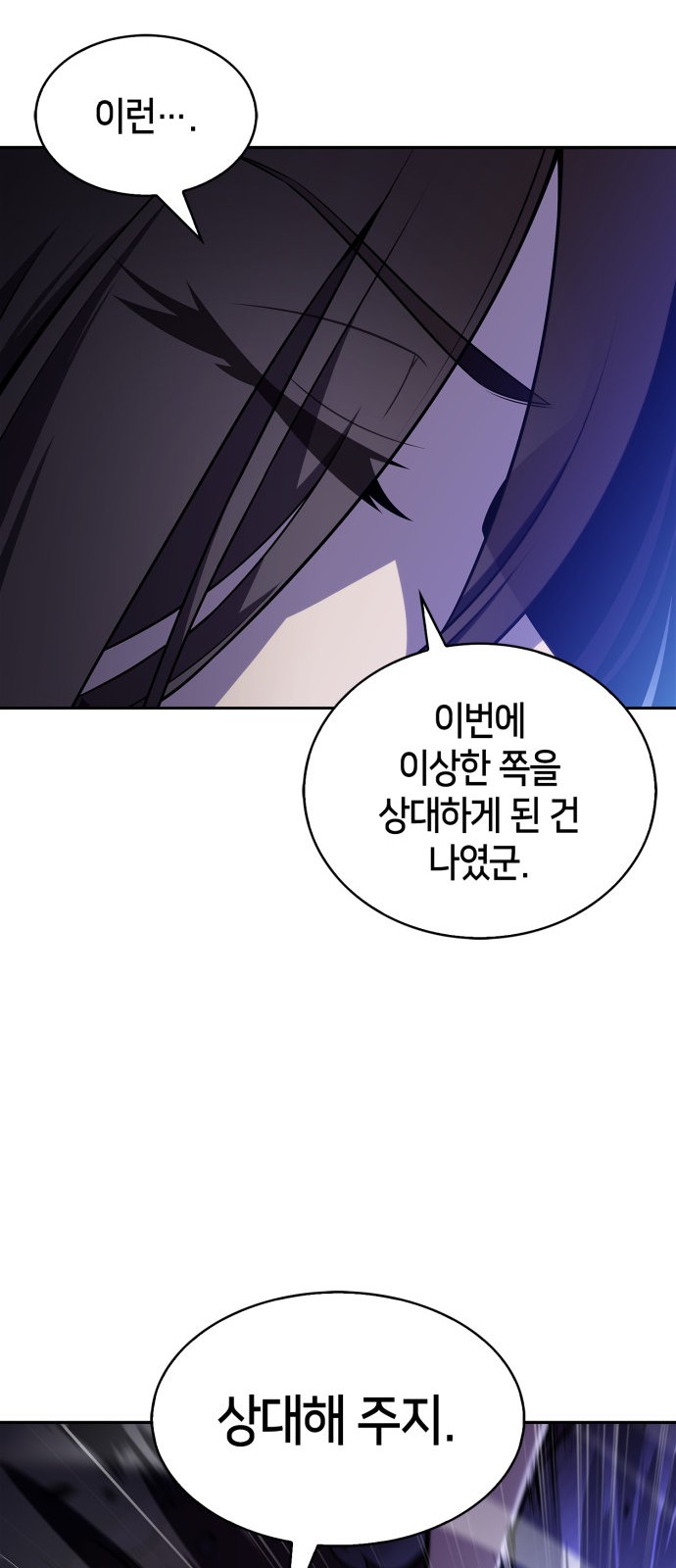79 페이지