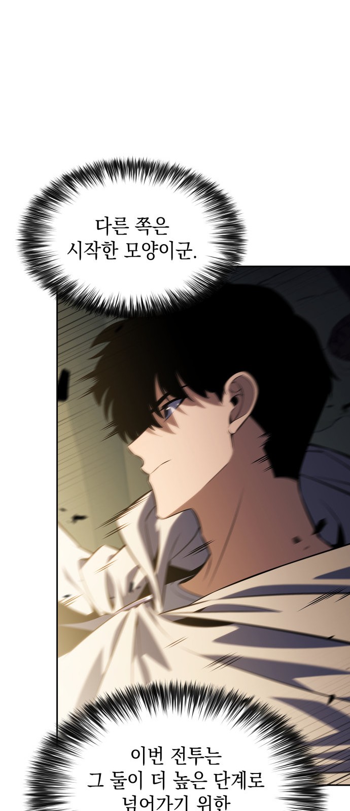 82 페이지