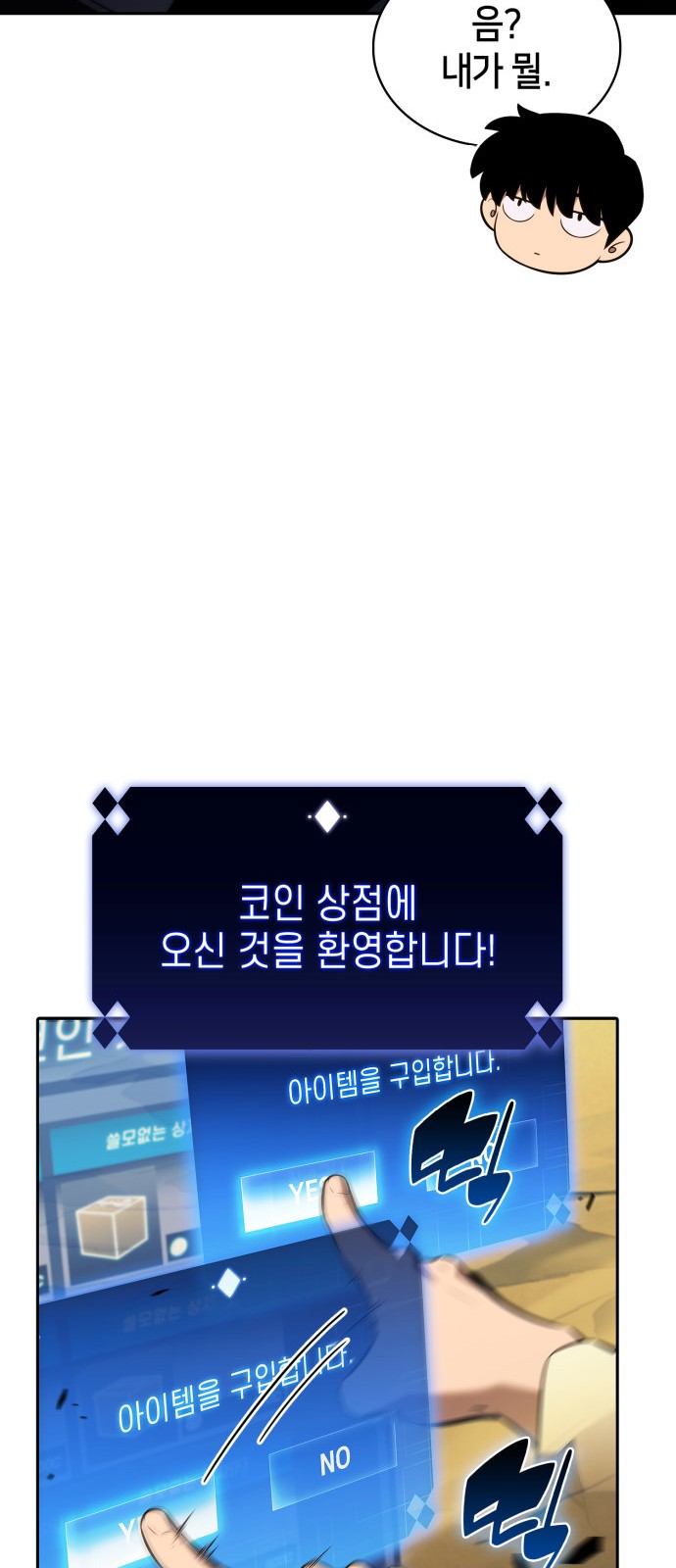 84 페이지