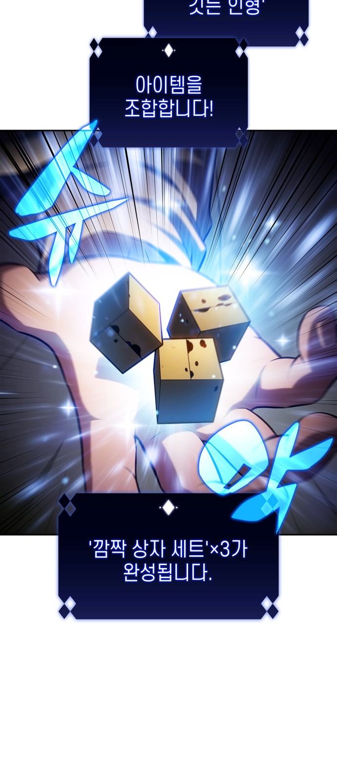 86 페이지
