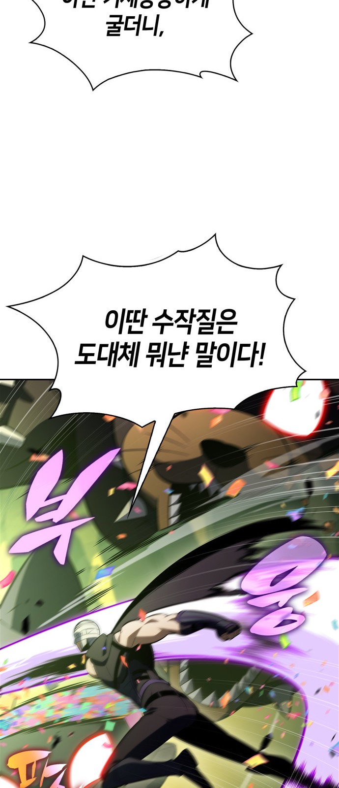 91 페이지