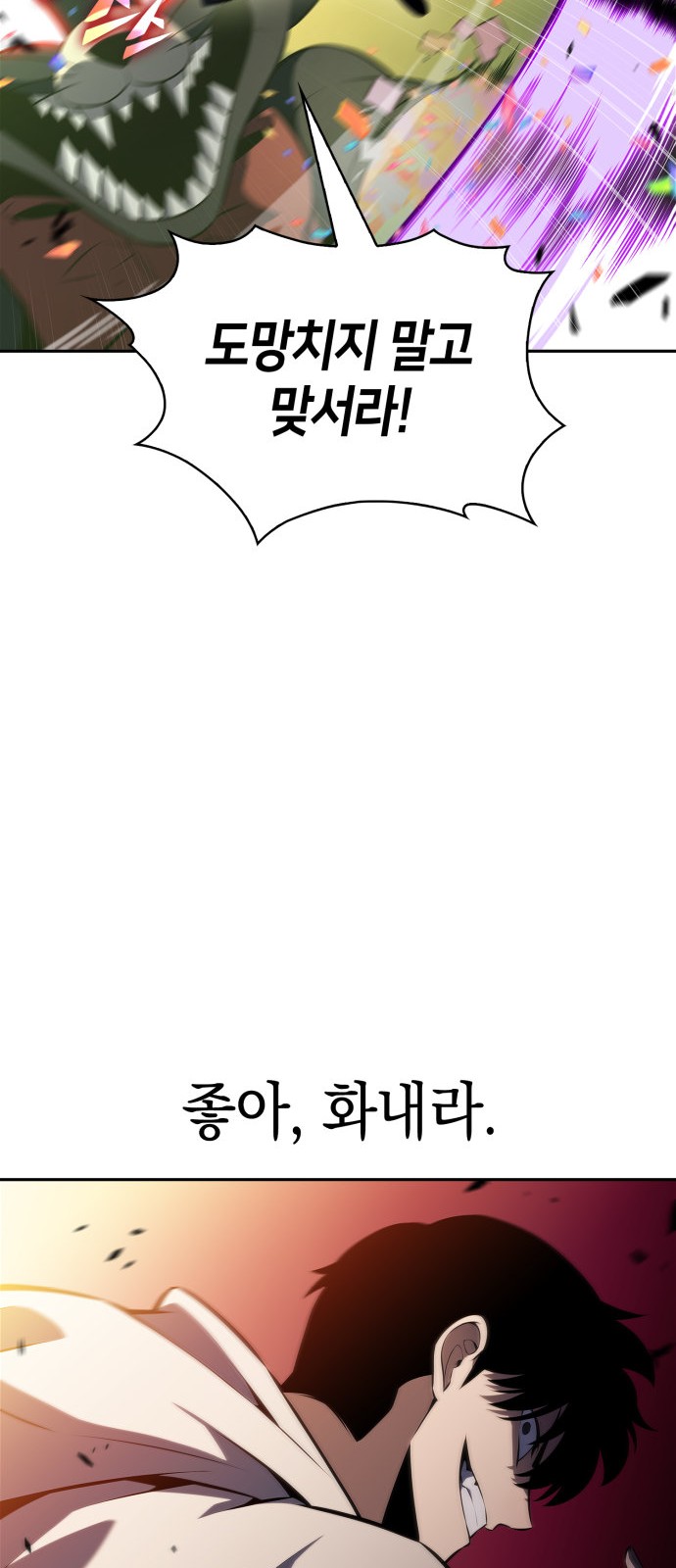 92 페이지