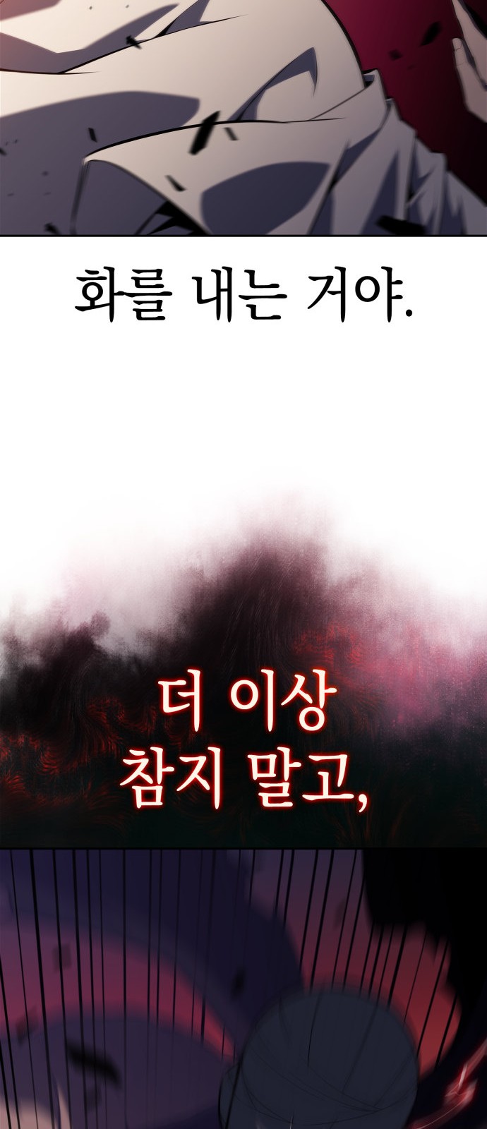 93 페이지