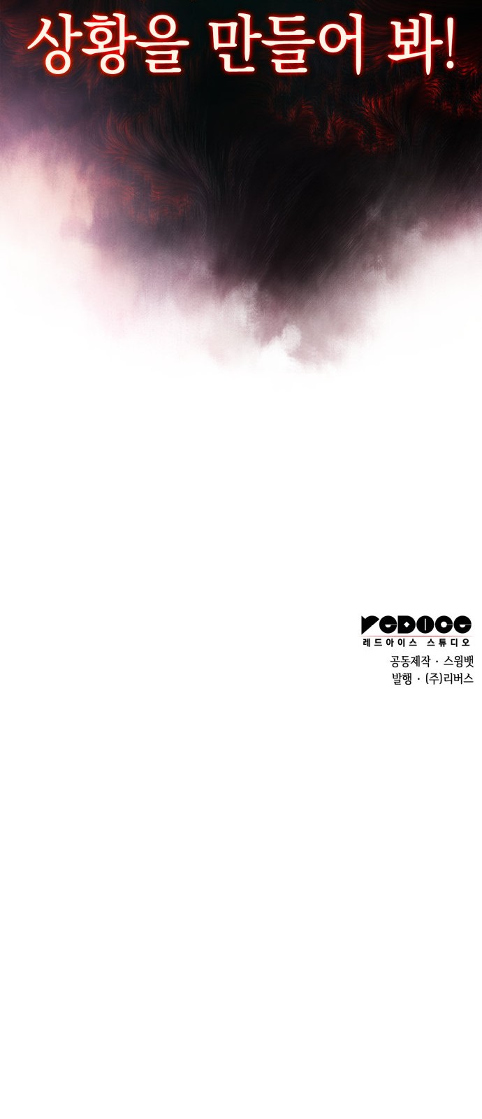 95 페이지