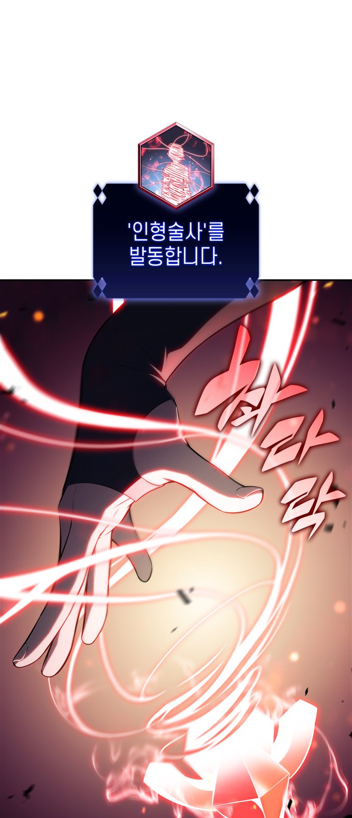 71 페이지