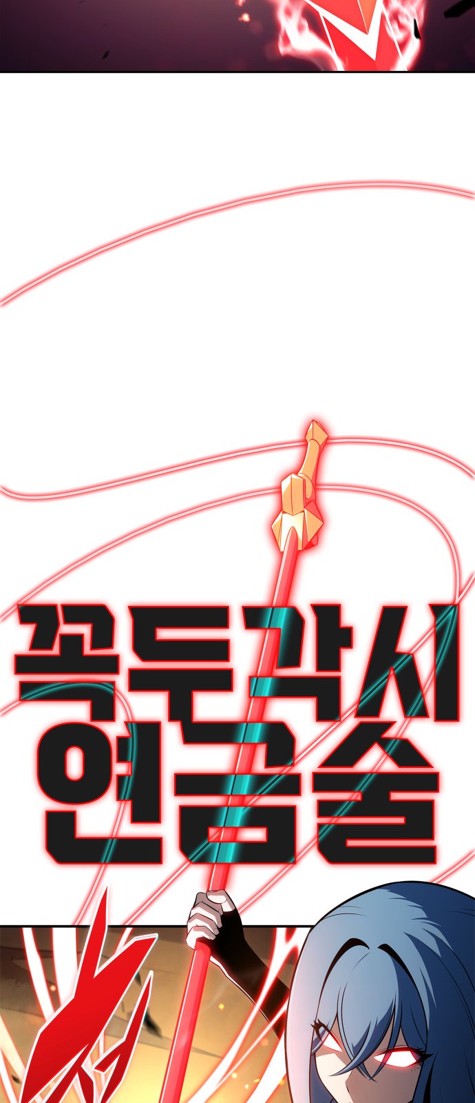 72 페이지