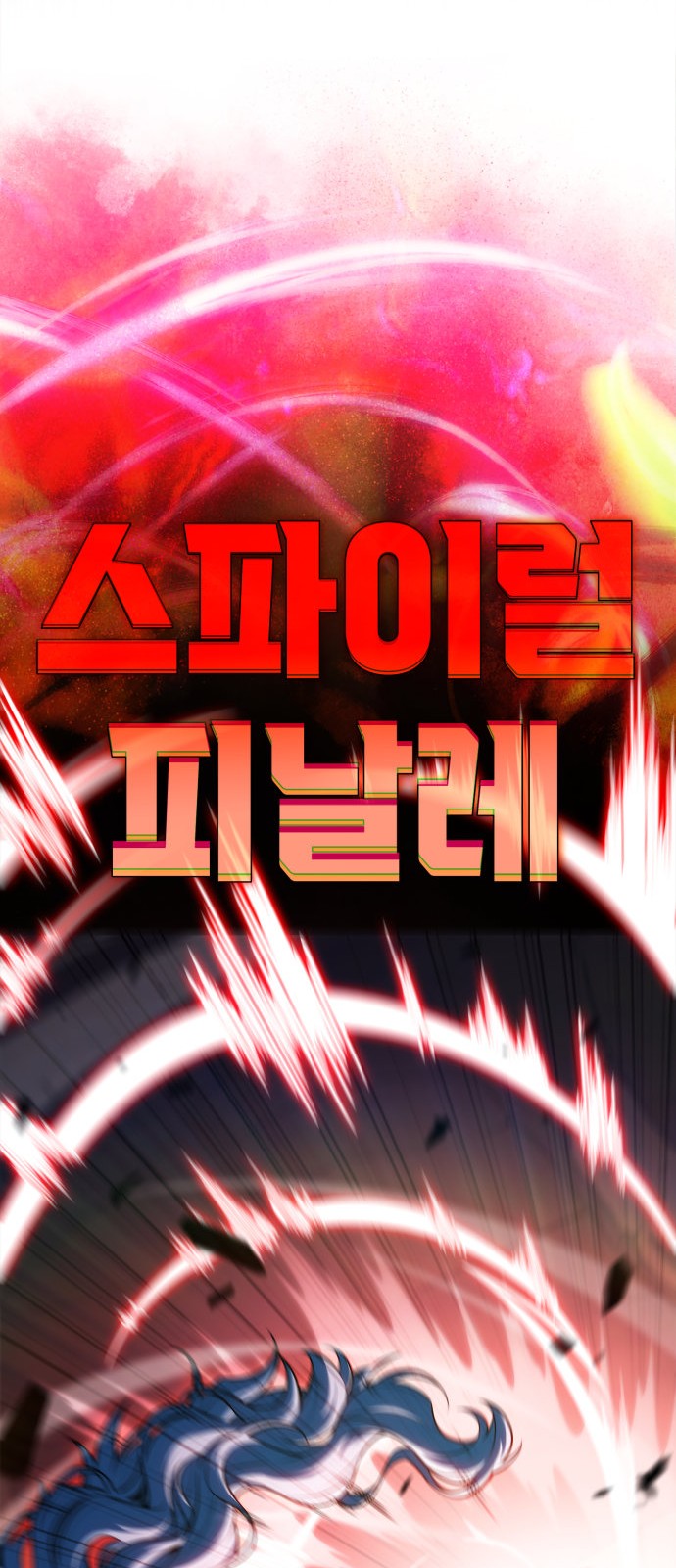 82 페이지