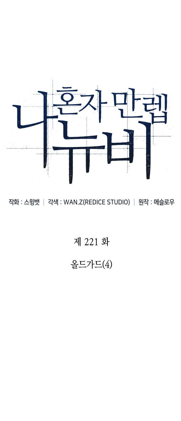 21 페이지