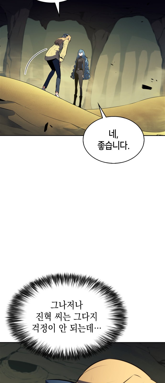 29 페이지