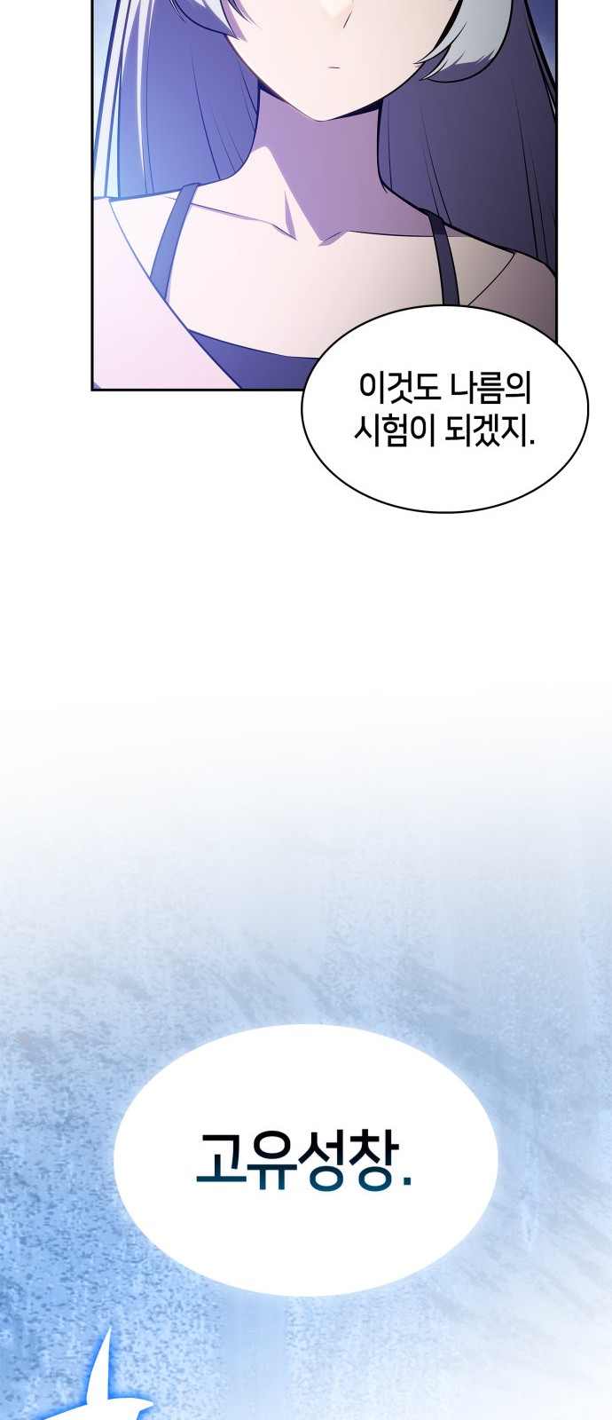 73 페이지
