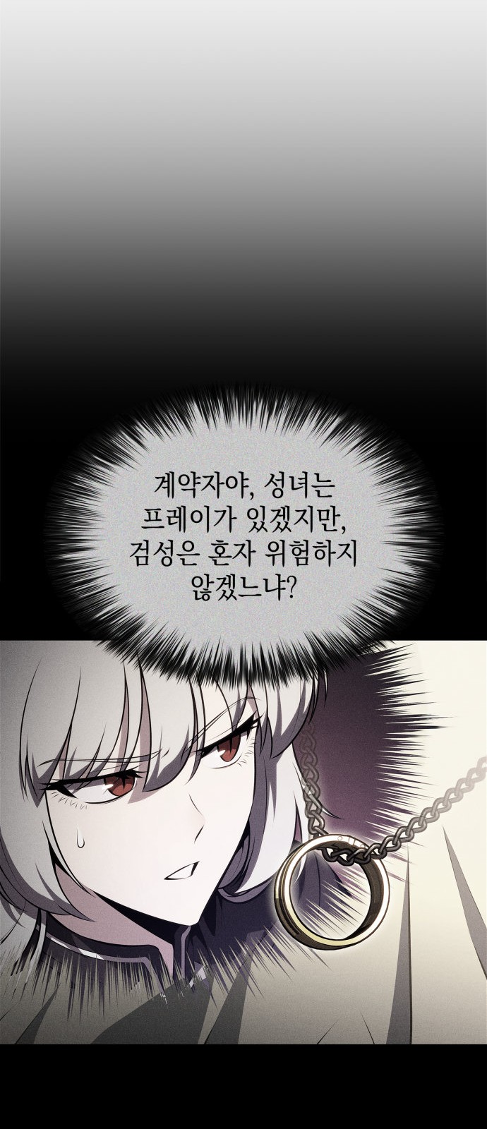 77 페이지