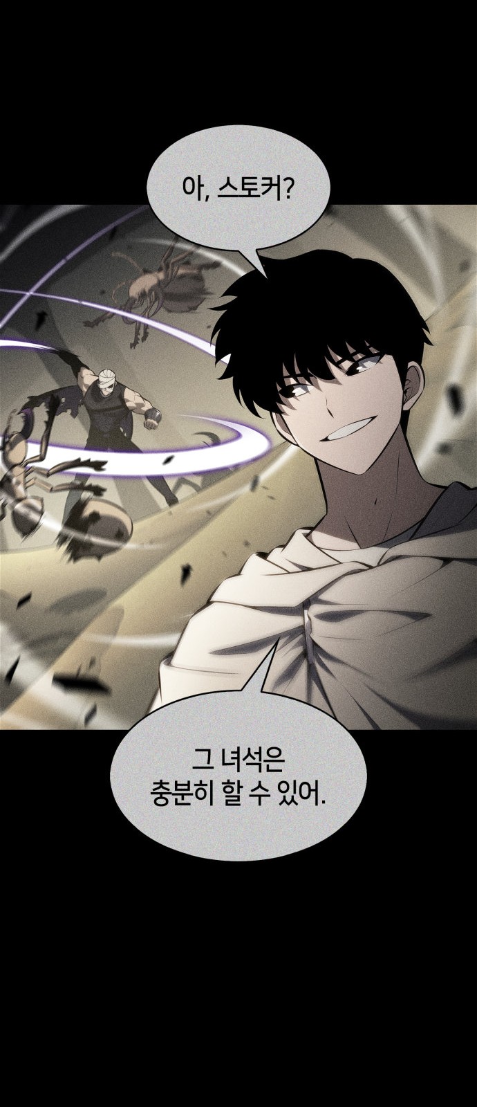 78 페이지
