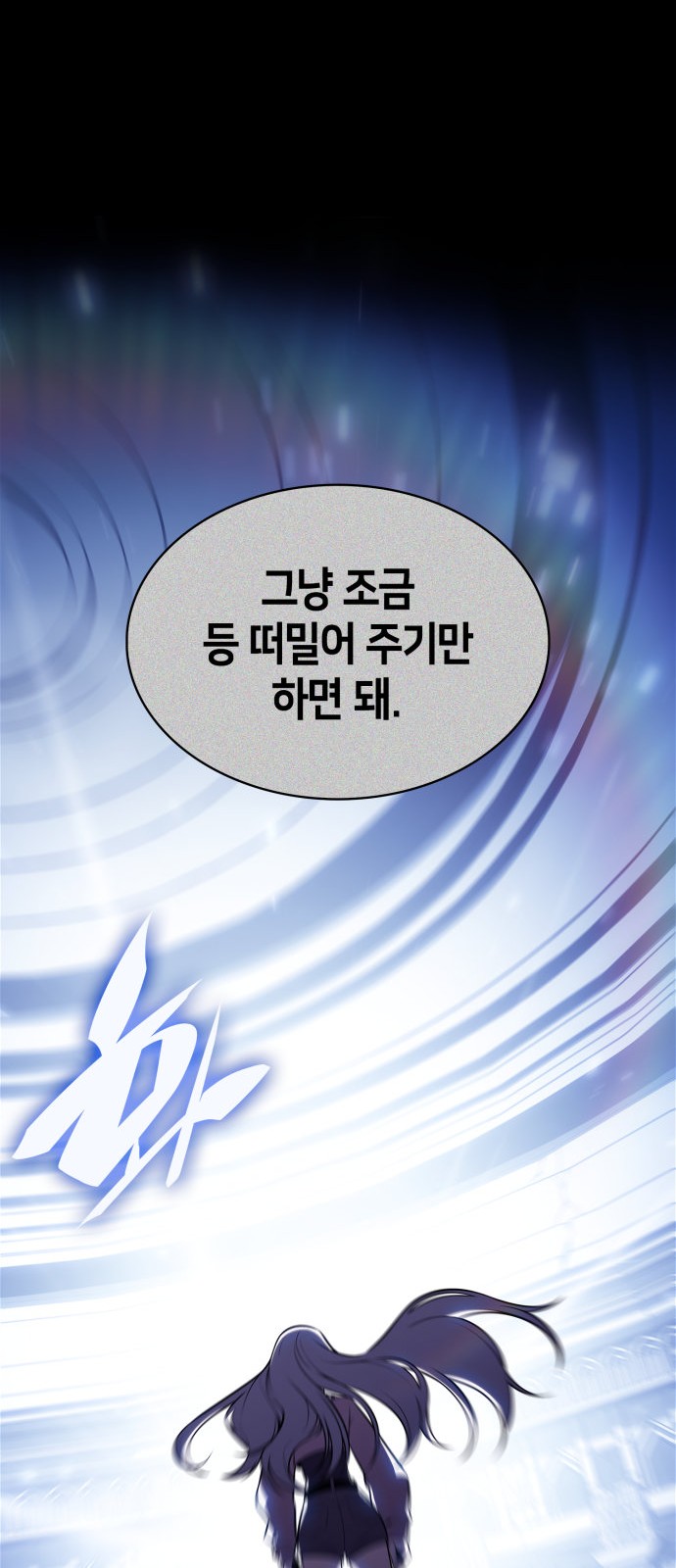 79 페이지