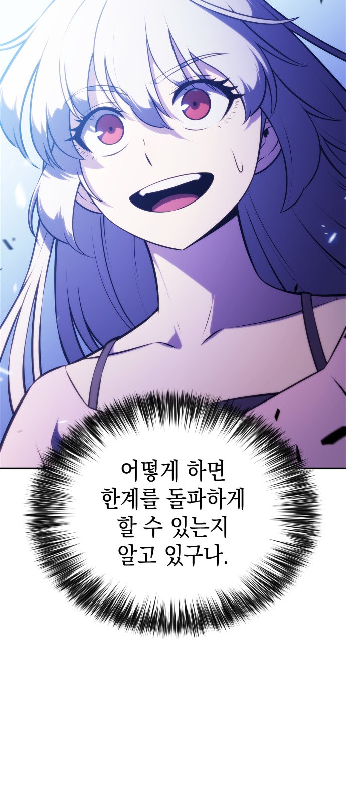 81 페이지