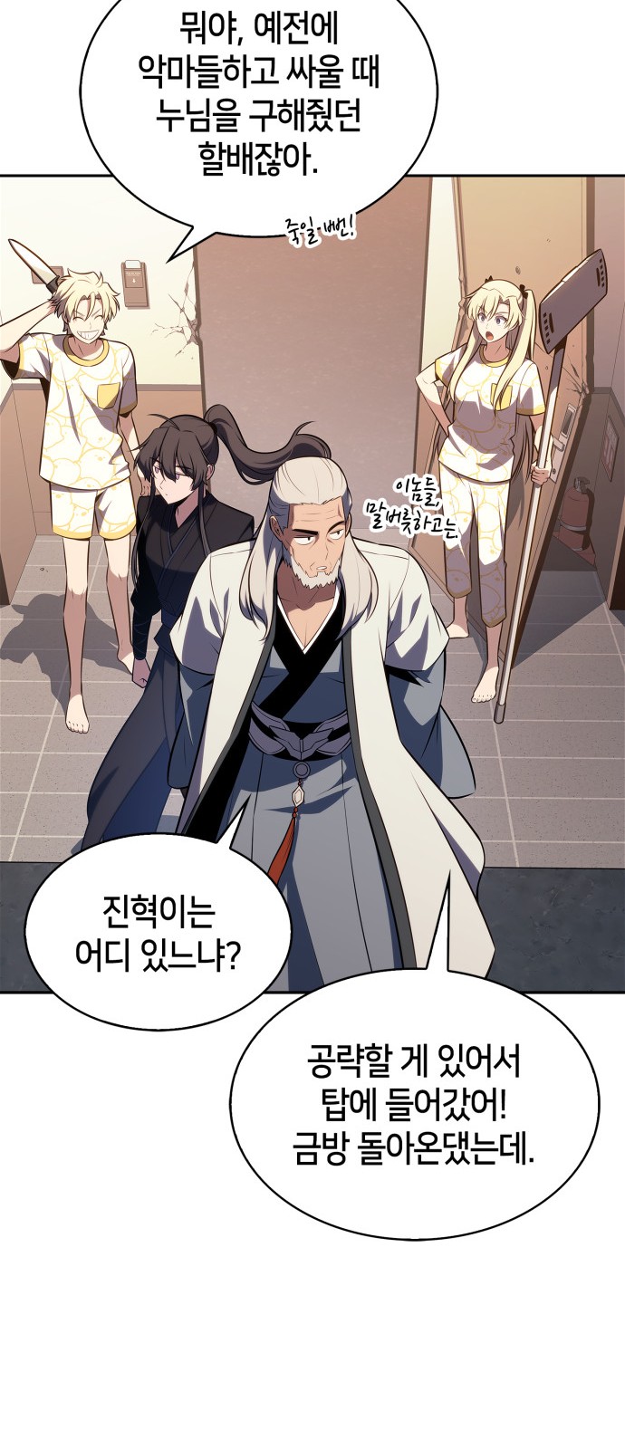 67 페이지