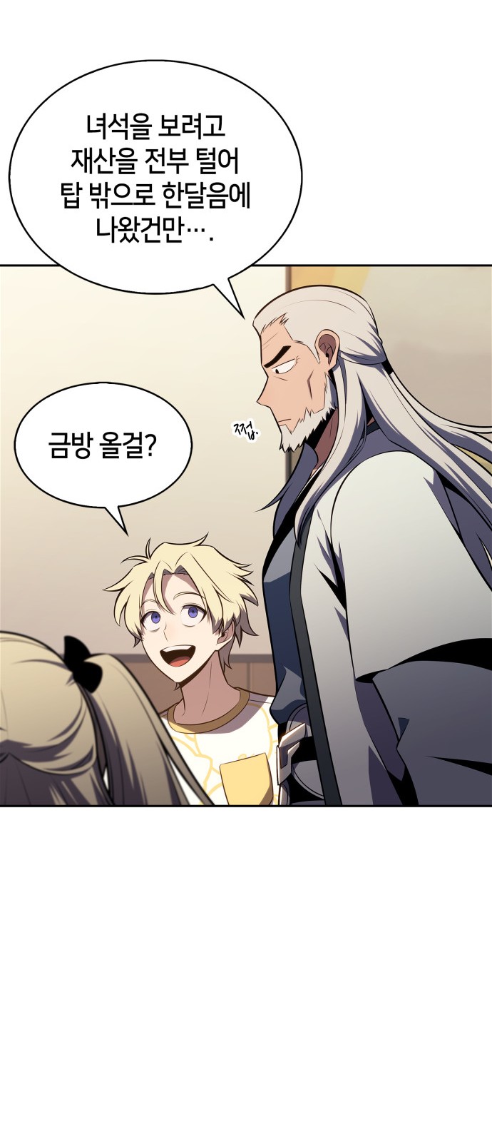68 페이지