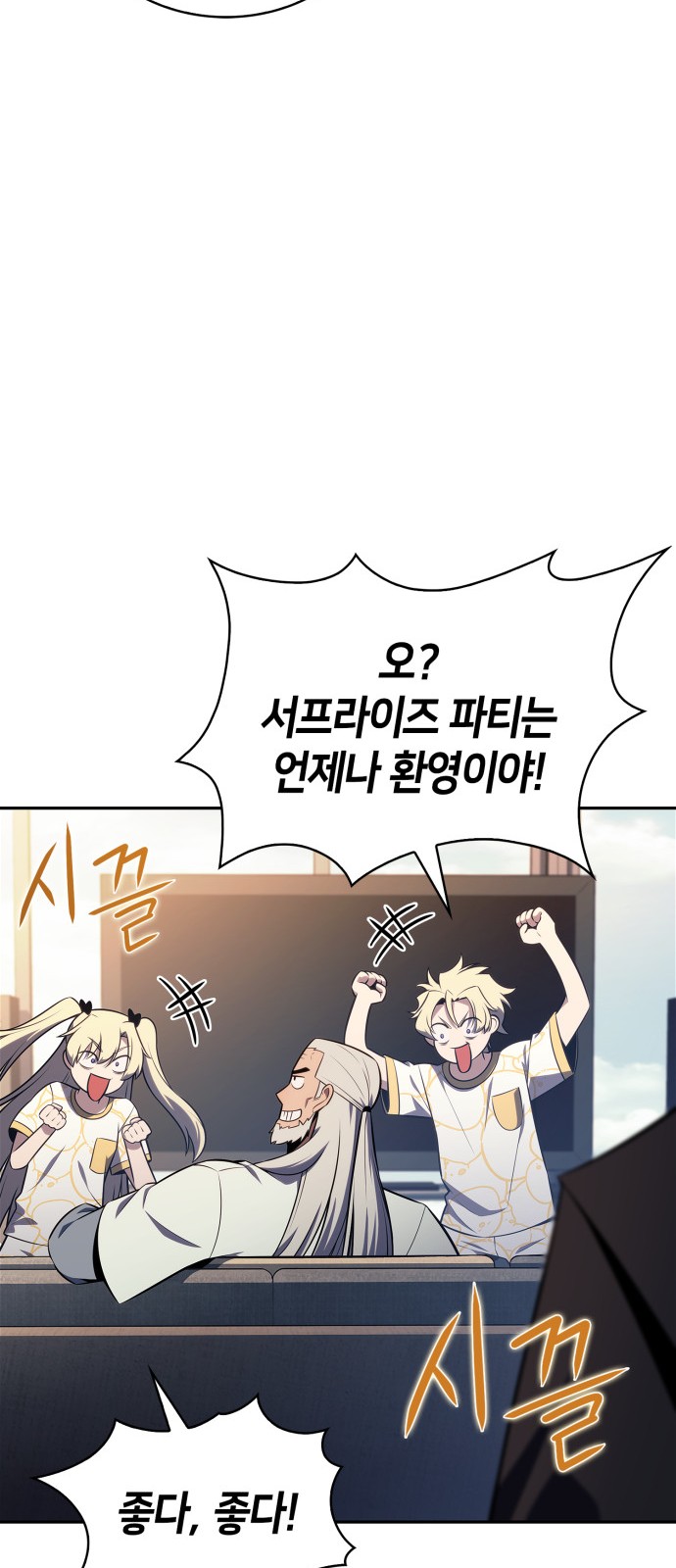 70 페이지