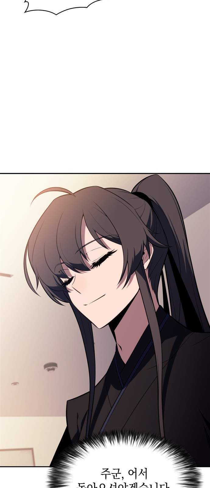 71 페이지