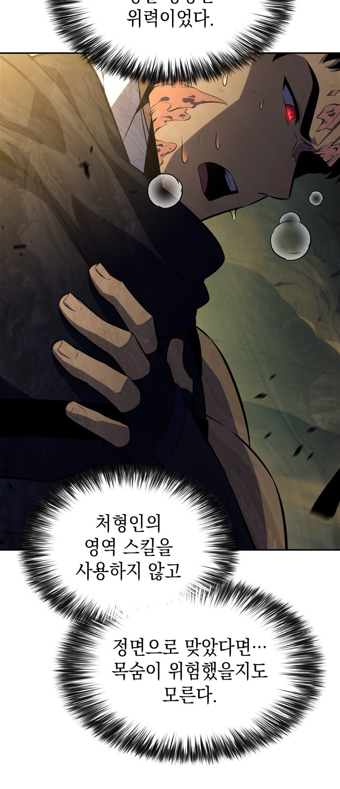78 페이지