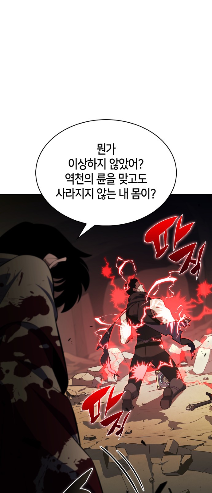 89 페이지