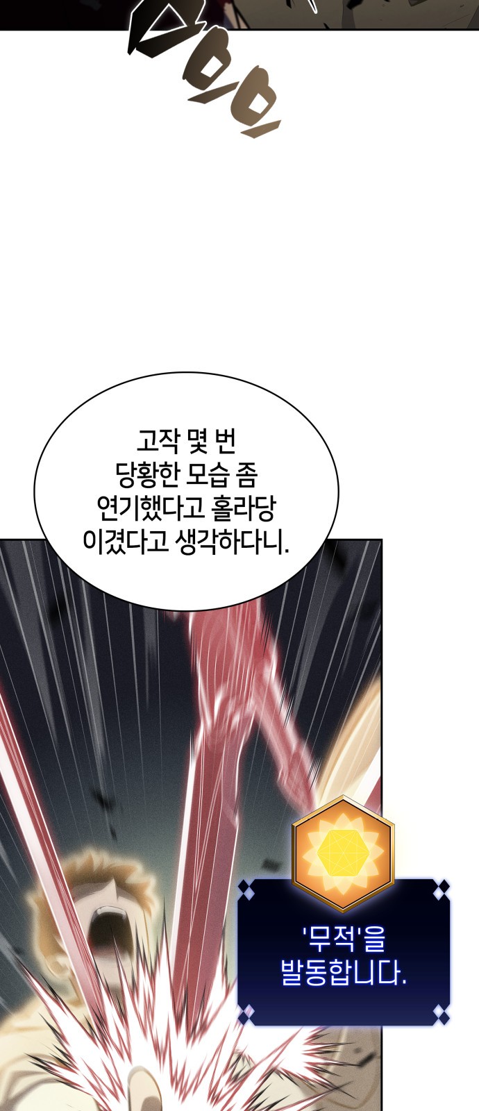 90 페이지