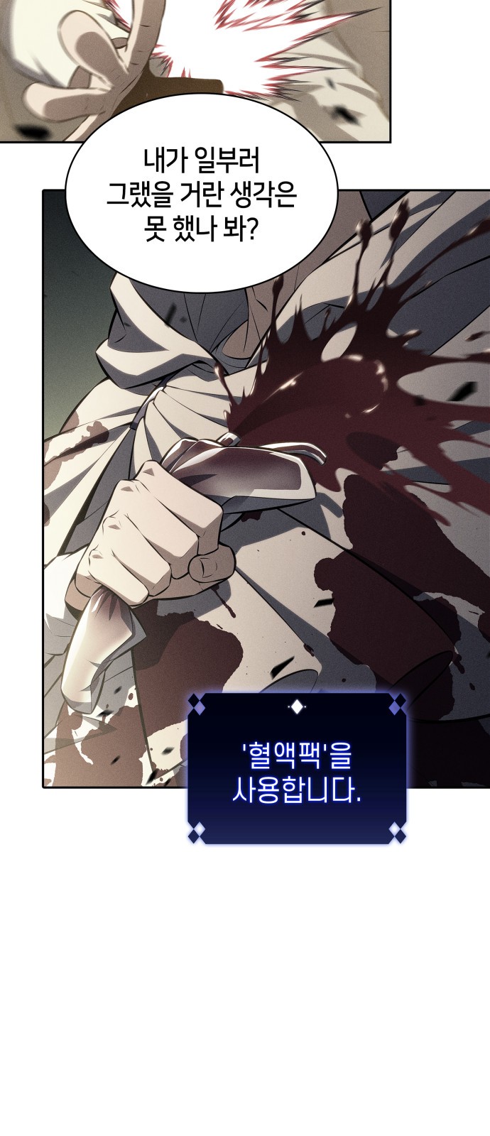 91 페이지