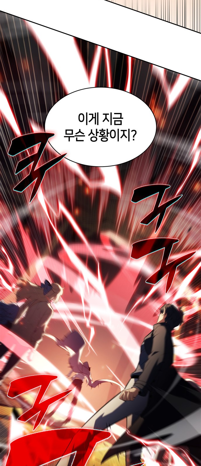 37 페이지