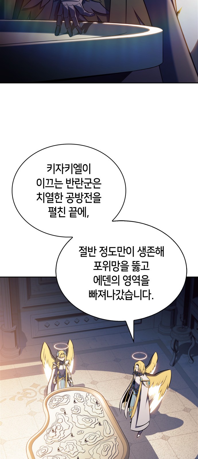 53 페이지