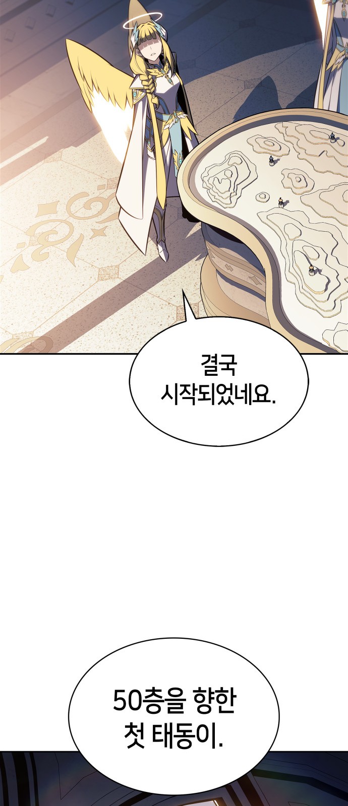 60 페이지