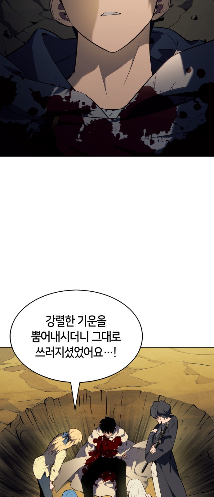 65 페이지