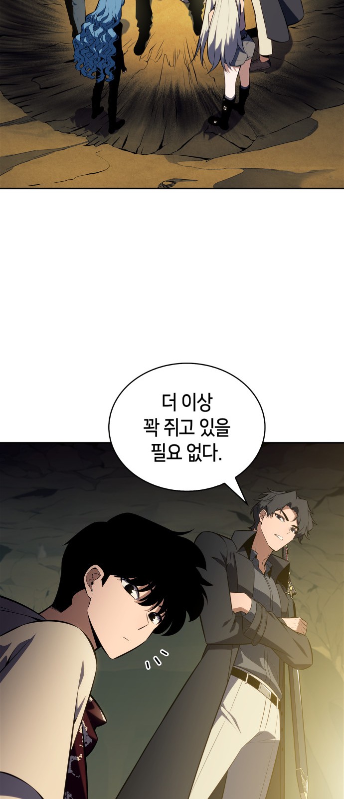 66 페이지
