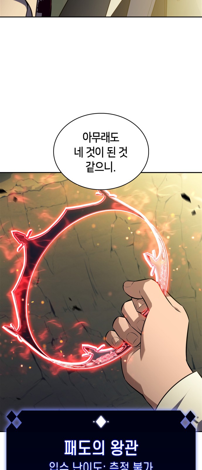 67 페이지