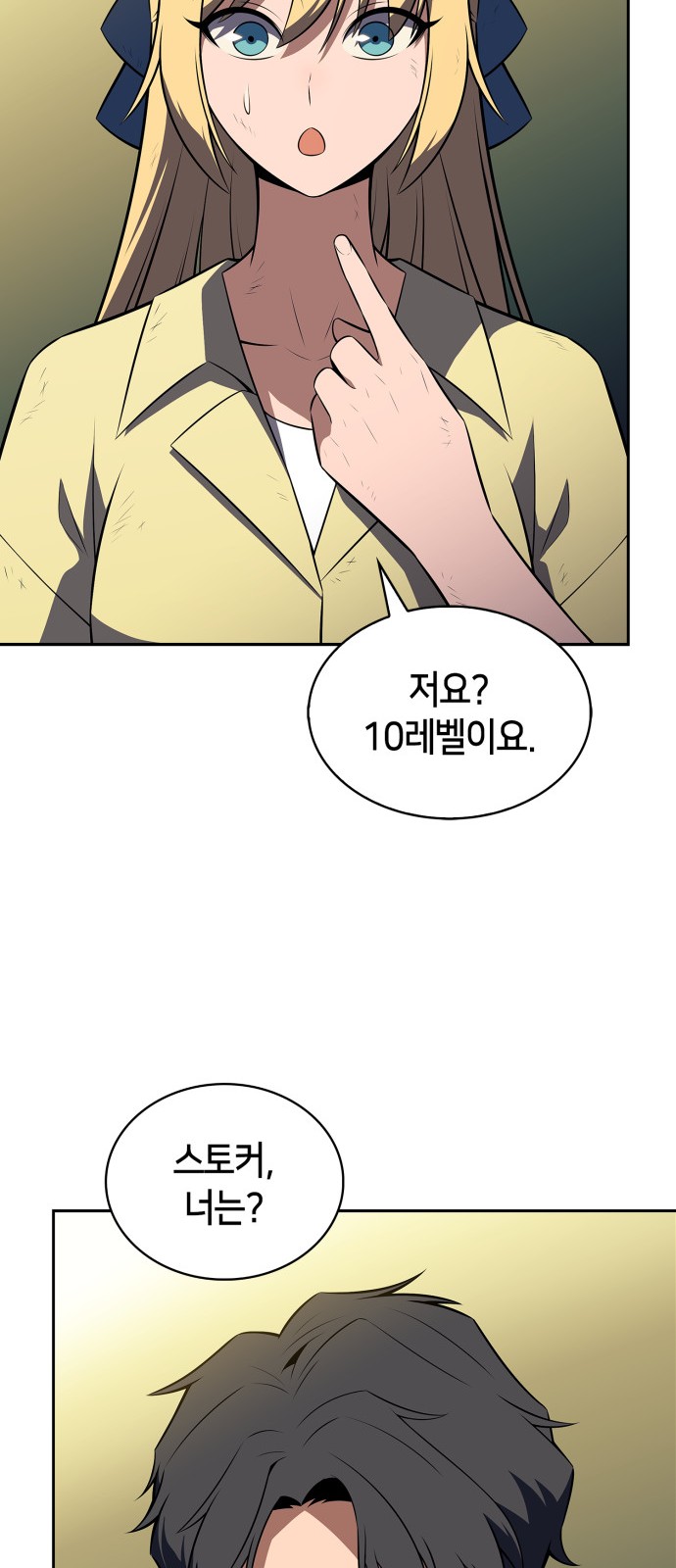 74 페이지
