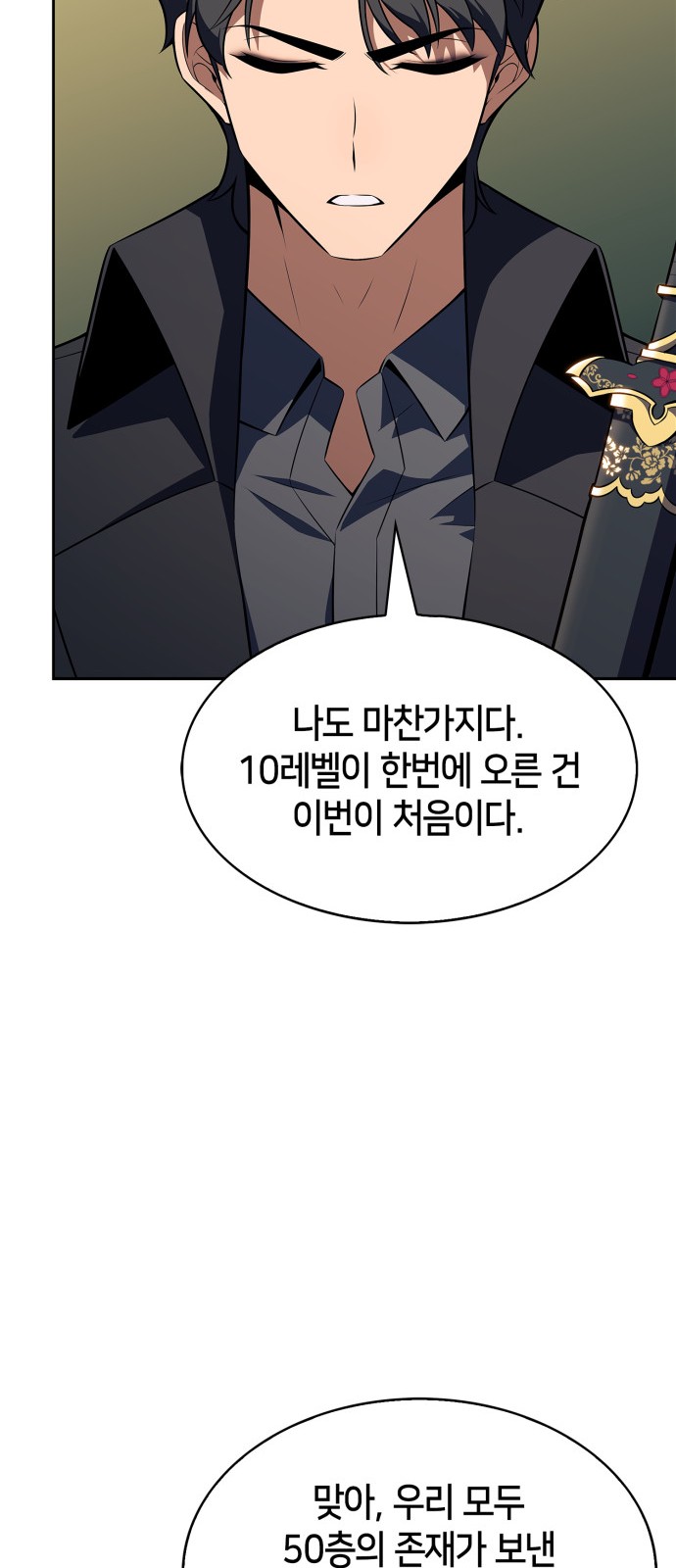 75 페이지