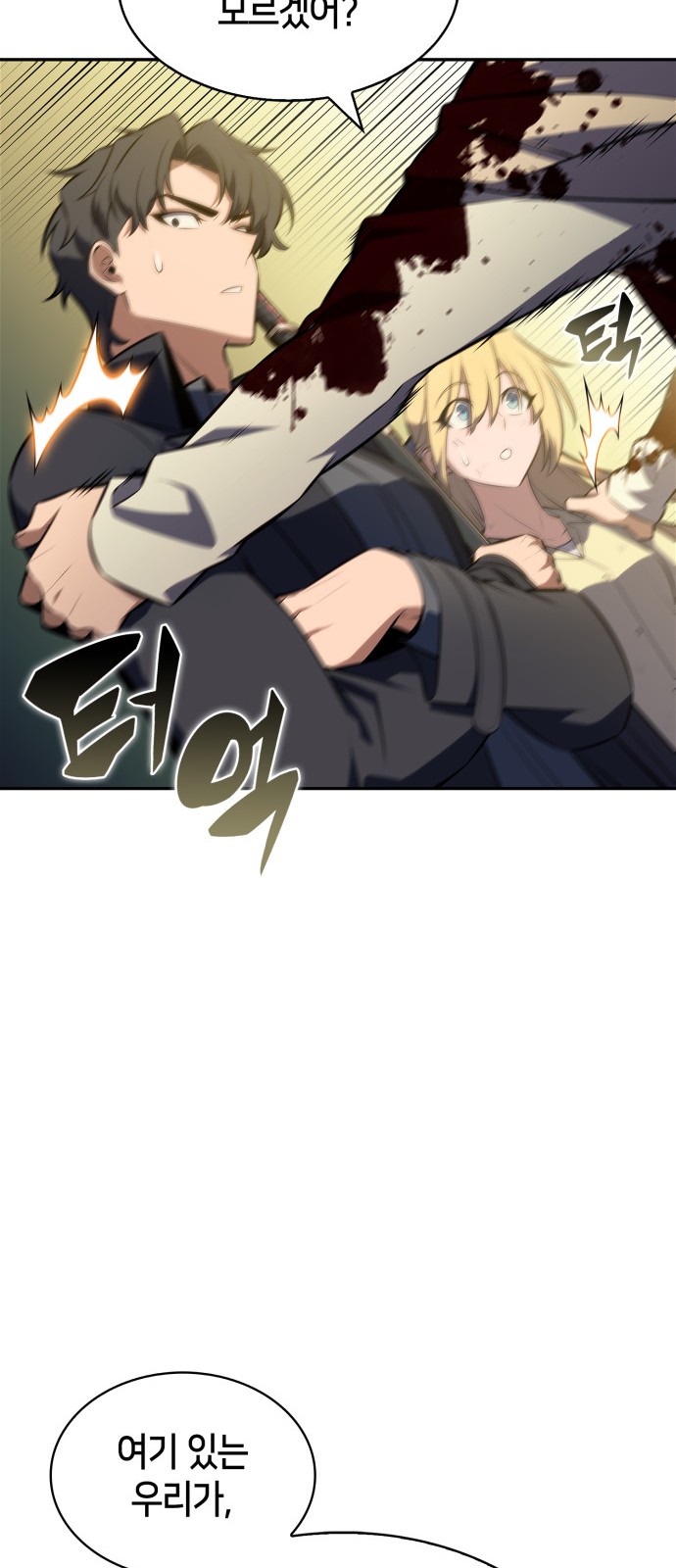 77 페이지