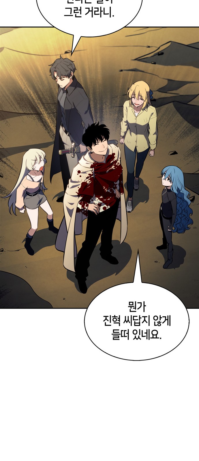81 페이지