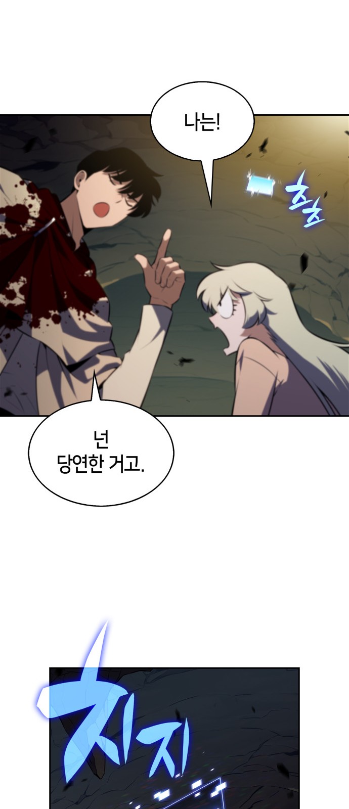 82 페이지