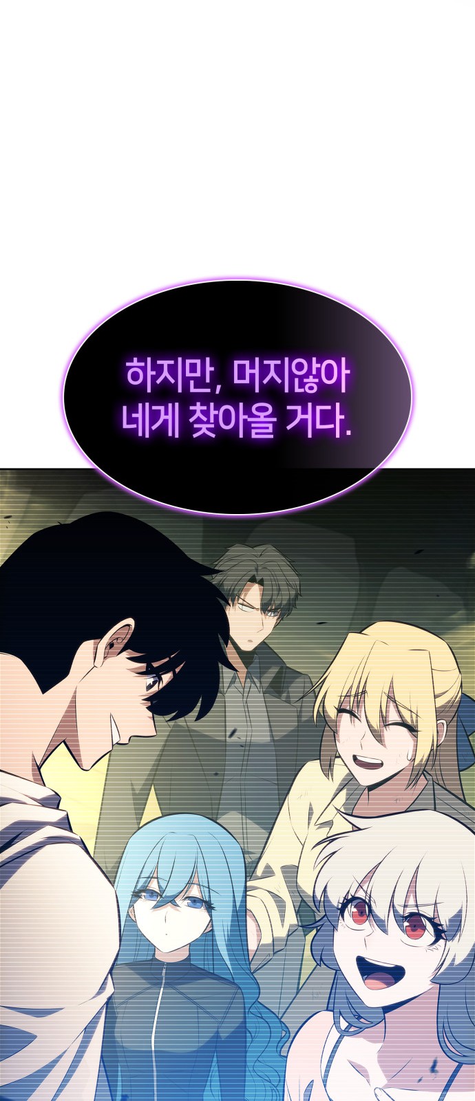 86 페이지